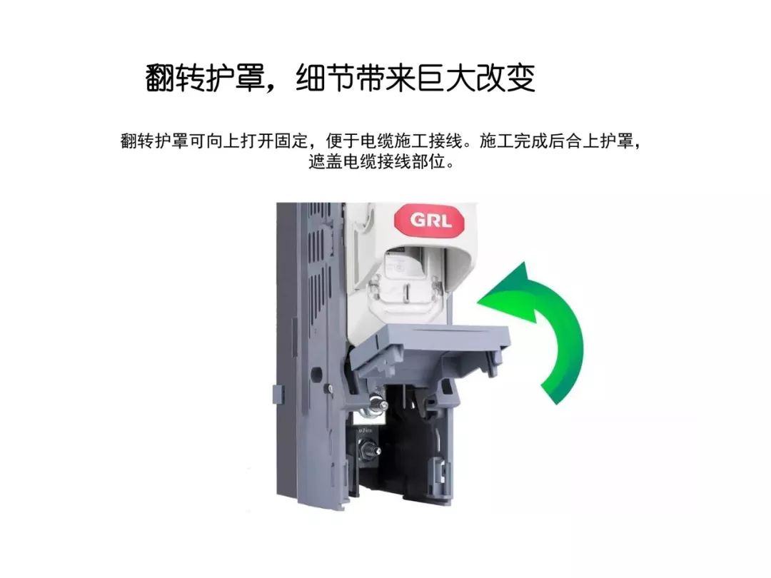 條形熔斷器式隔離開關