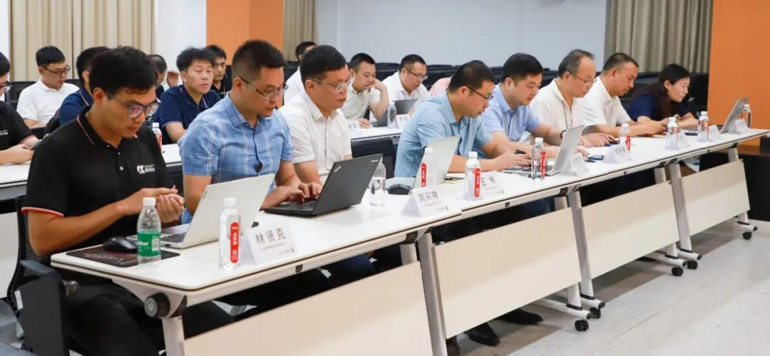 金萊勒數字化建設項目啟動大會