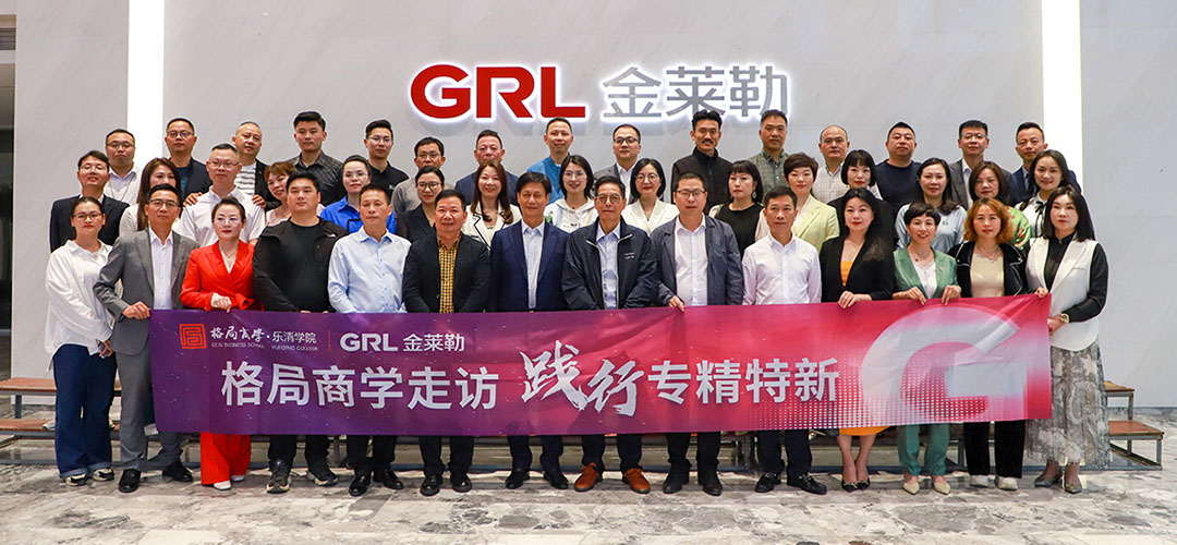 浙江金萊勒電氣有限公司