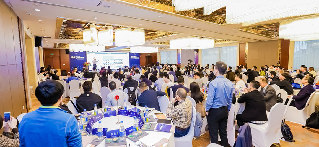 第2屆制慧卓越運營論壇暨卓越運營領袖訓練營第七期結業典禮 第2屆制慧卓越運營論壇暨卓越運營領袖訓練營第七期結業典禮