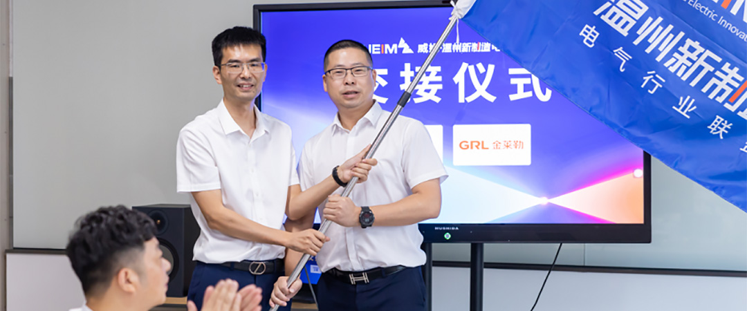 威姆聯盟2022年第八次月度會議