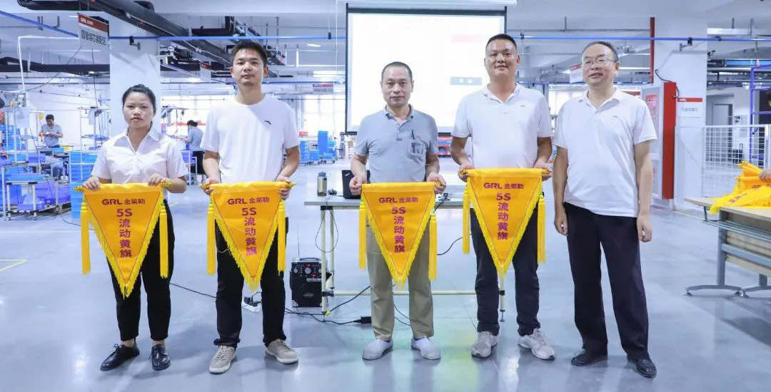 金萊勒5S現場管理總結會 金萊勒5S現場管理總結會