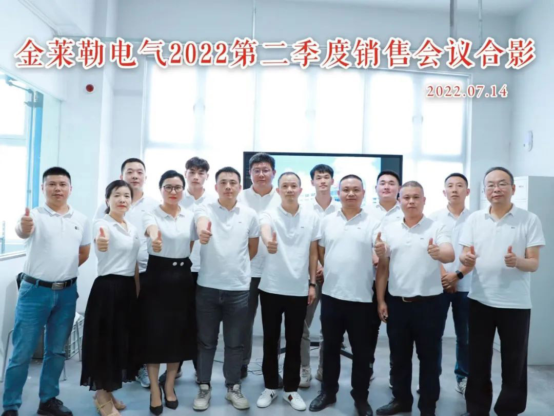 浙江金萊勒電氣有限公司 浙江金萊勒電氣有限公司