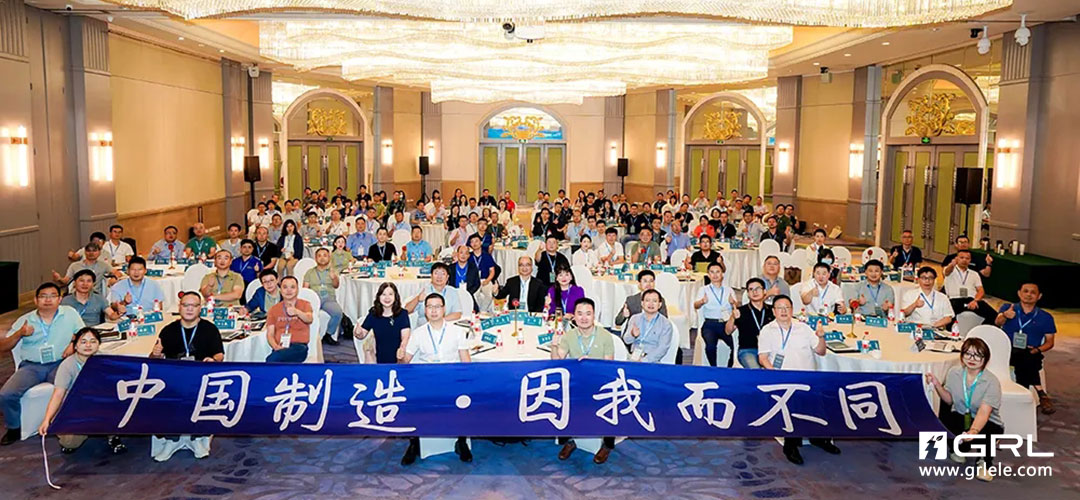 首屆制慧營銷論壇暨第二屆研發創新論壇.jpg 首屆制慧營銷論壇暨第二屆研發創新論壇.jpg