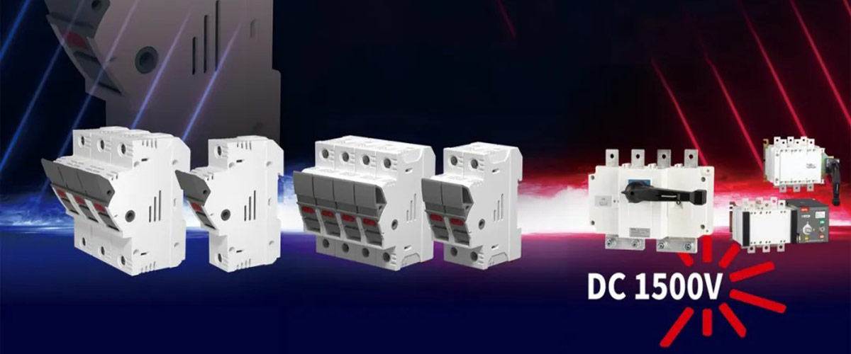 金萊勒參加上海國際光伏展-2 金萊勒電氣DNPV系列直流熔斷器底座和DNH19系列直流隔離開關